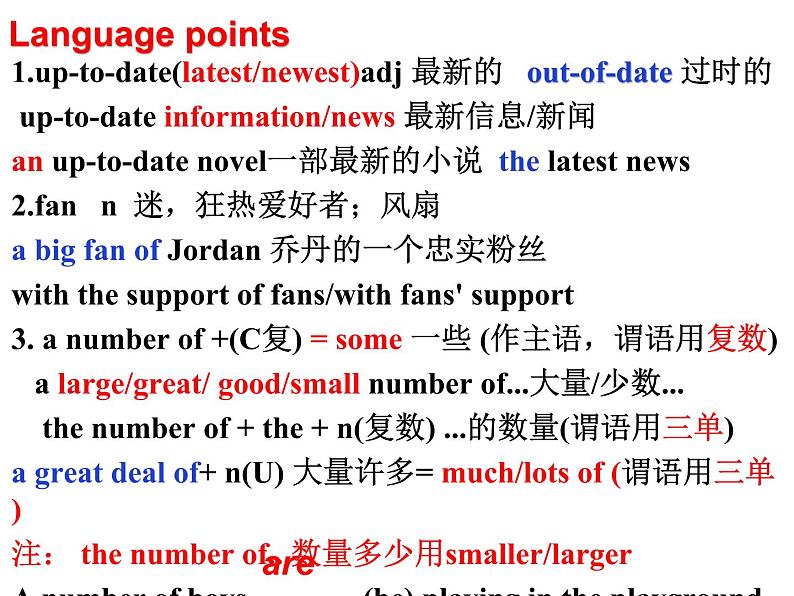 Unit6 TV programmes Reading2课件 译林版英语九年级上册03