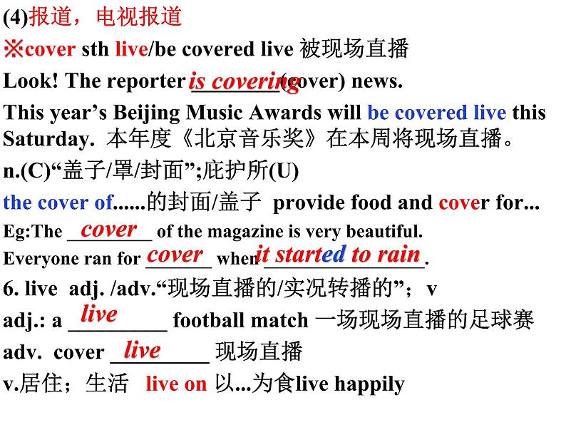 Unit6 TV programmes Reading2课件 译林版英语九年级上册06