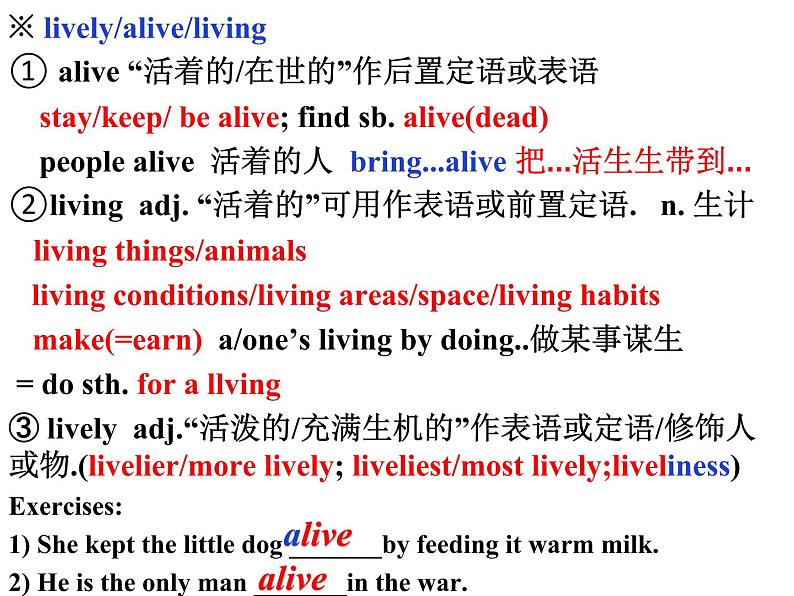 Unit6 TV programmes Reading2课件 译林版英语九年级上册07