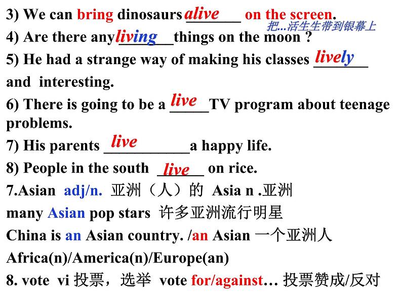 Unit6 TV programmes Reading2课件 译林版英语九年级上册08