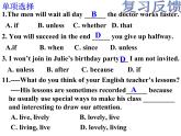 Unit6 TV programmes Integrated skills課件 譯林版英語九年級上冊