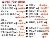 Unit6 TV programmes Revision课件 译林版英语九年级上册
