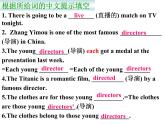 Unit6 TV programmes Revision课件 译林版英语九年级上册