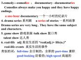 Unit6 TV programmes 知识点归纳总结课件 译林版英语九年级上册