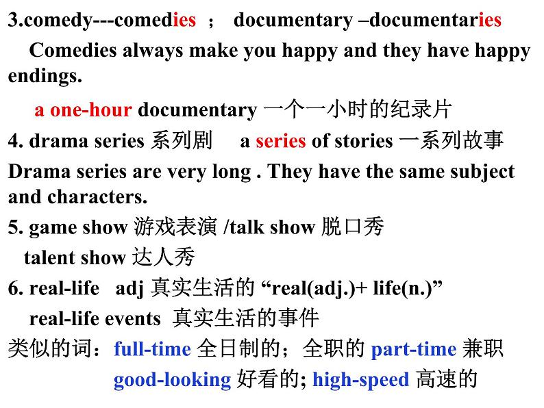 Unit6 TV programmes 知识点归纳总结课件 译林版英语九年级上册第2页