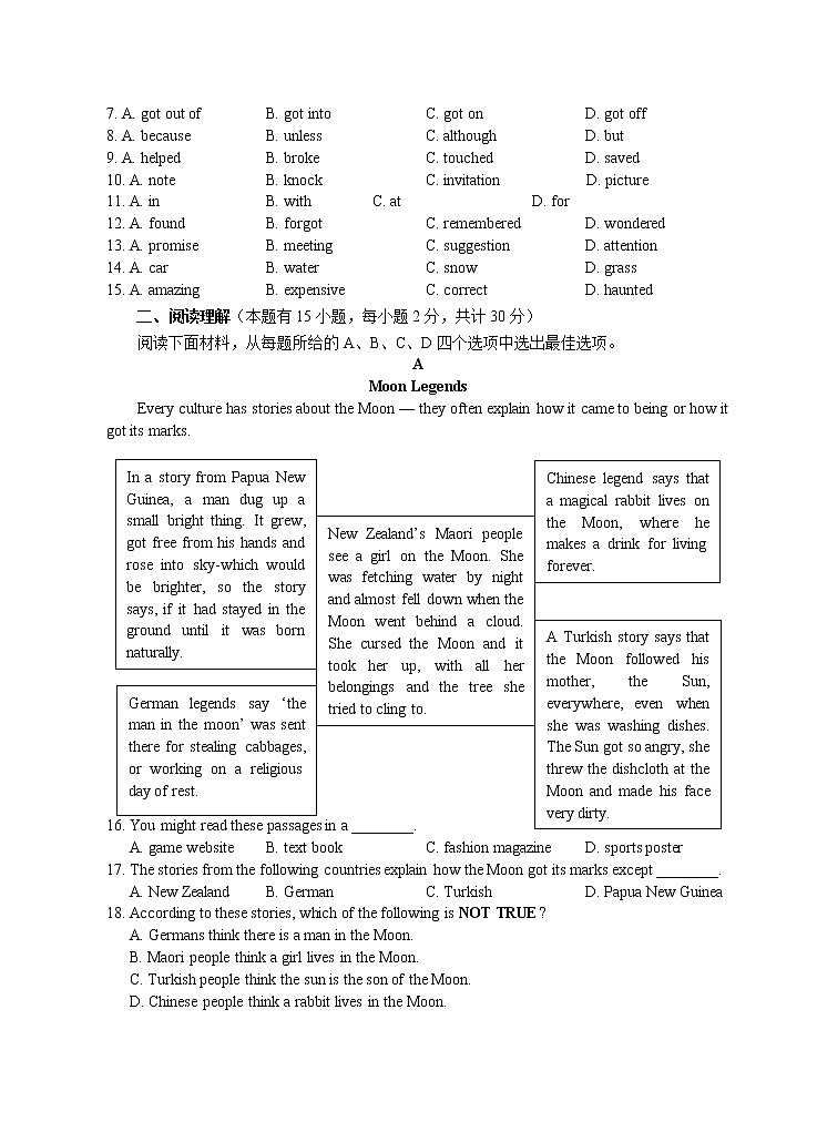 浙江省宁波海曙区四校联考2022-2023学年上学期九年级期中英语试题 (含答案)第2页