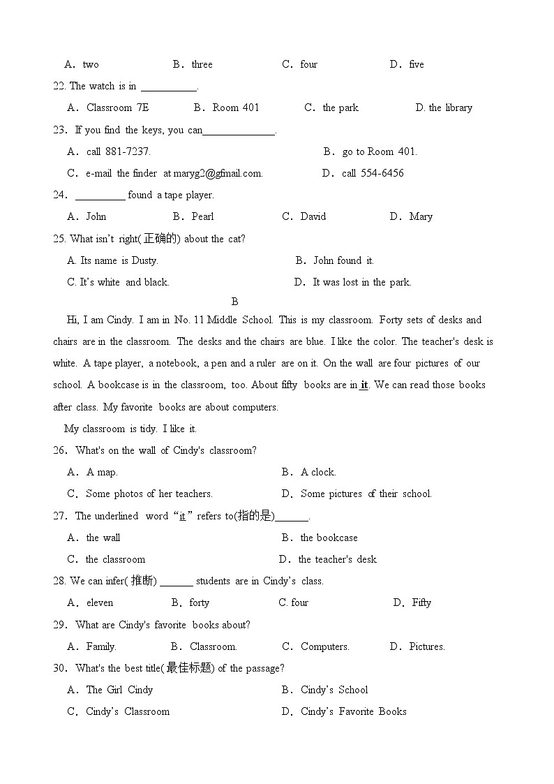 浙江省余姚市子陵中学2022-2023学年七年级上学期期中考试英语试卷(含答案)第3页