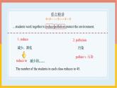 Unit8Lesson44课文讲解课件2021-2022学年冀教版英语八年级下册