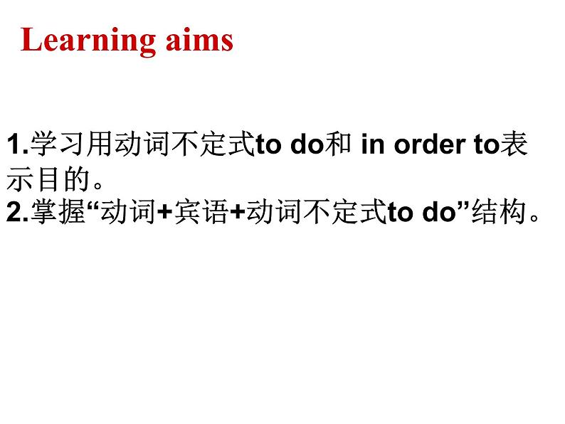 Unit6 Birdwatching Grammar课件 译林版英语八年级上册02