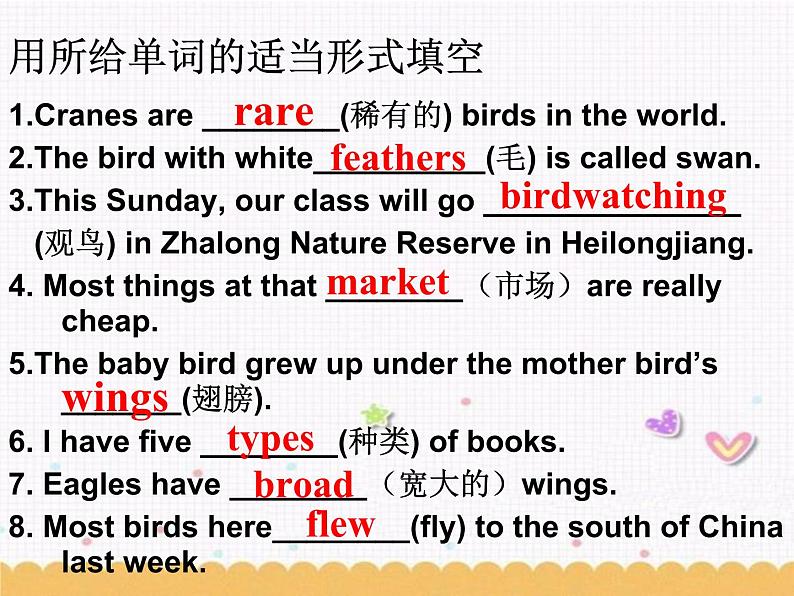 Unit6 Birdwatching Welcome to the unit 课件 译林版英语八年级上册07