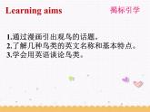 Unit6 Birdwatching Welcome to the unit课件 译林版英语八年级上册