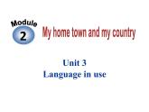 八年级上册Module 2 My home town and my country Unit 3 Language in use 课件