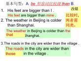 八年级上册Module 2 My home town and my country Unit 3 Language in use 课件