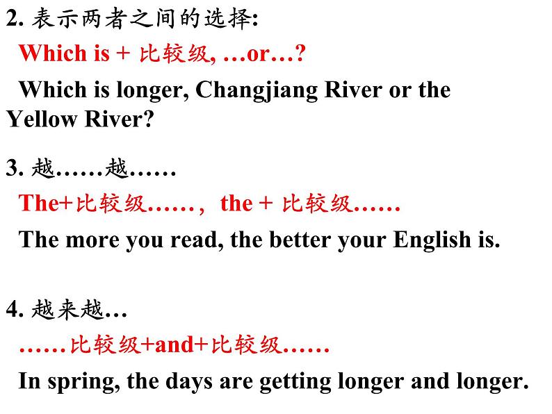 八年级上册Module 2 My home town and my country Unit 3 Language in use 课件第6页