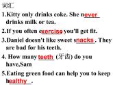 Unit6 Food and lifestyle Reading2课件 译林版英语七年级上册