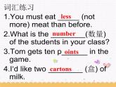 Unit6 Food and lifestyle Study skills课件 译林版英语七年级上册