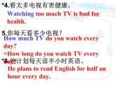 Unit6 Food and lifestyle Task课件 译林版英语七年级上册
