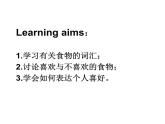 Unit6 Food and lifestyle Welcome to the unit课件 译林版英语七年级上册