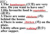 Unit6 Food and lifestyle Welcome to the unit课件 译林版英语七年级上册