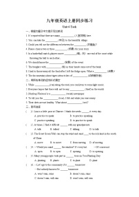 初中英语牛津译林版九年级上册Task同步训练题