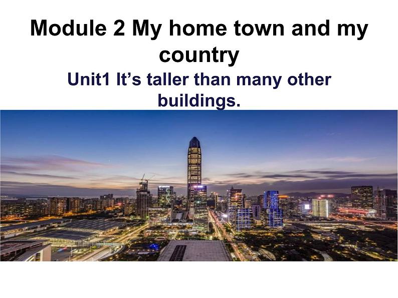 八年级上册Module 2 My home town and my country Unit 1 It 's taller than many other buildings.课件第1页