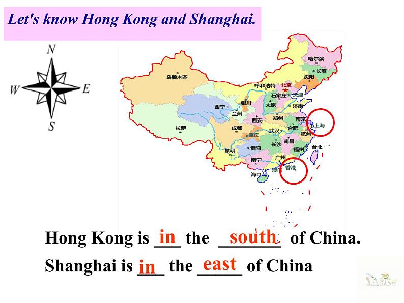 八年级上册Module 2 My home town and my country Unit 1 It 's taller than many other buildings.课件第5页