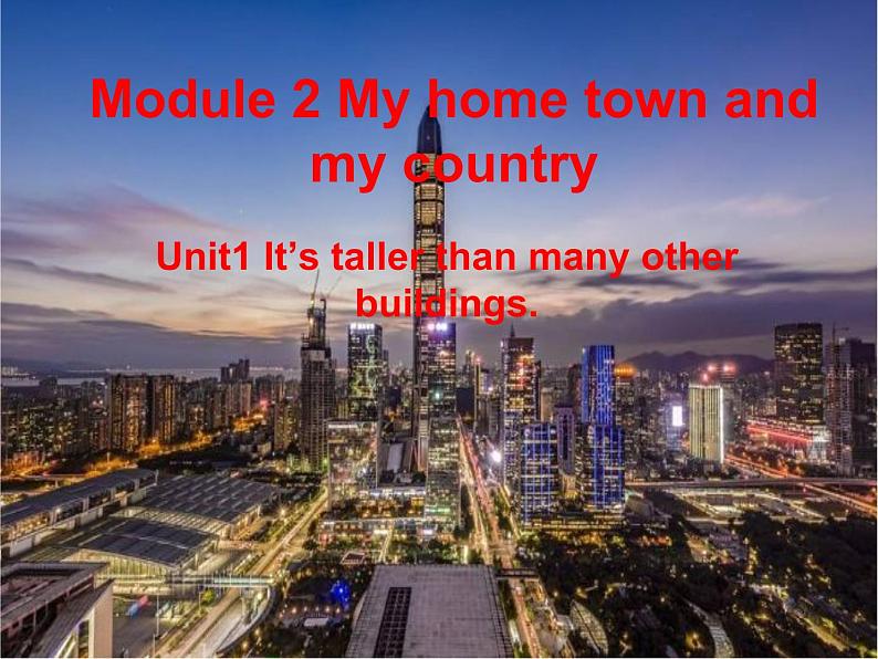 八年级上册Module 2 My home town and my country Unit 1 It's taller than many other buildings.课件01