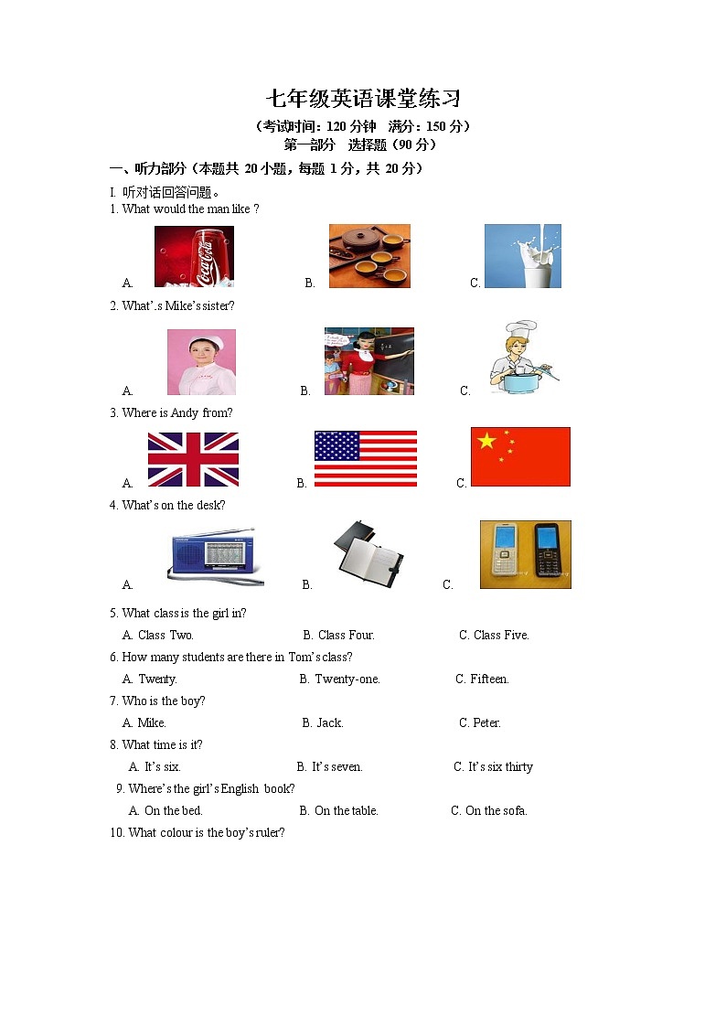 江苏省泰州市靖江市实验学校2022-2023学年七年级上学期期中考试英语试卷 (含答案)01