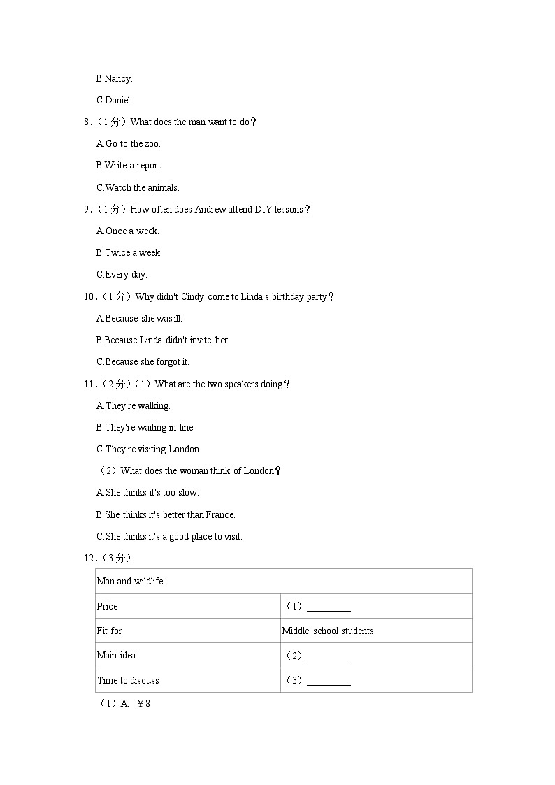 江苏省无锡市惠山区2022-2023学年八年级上学期期中英语试卷(含答案)第2页