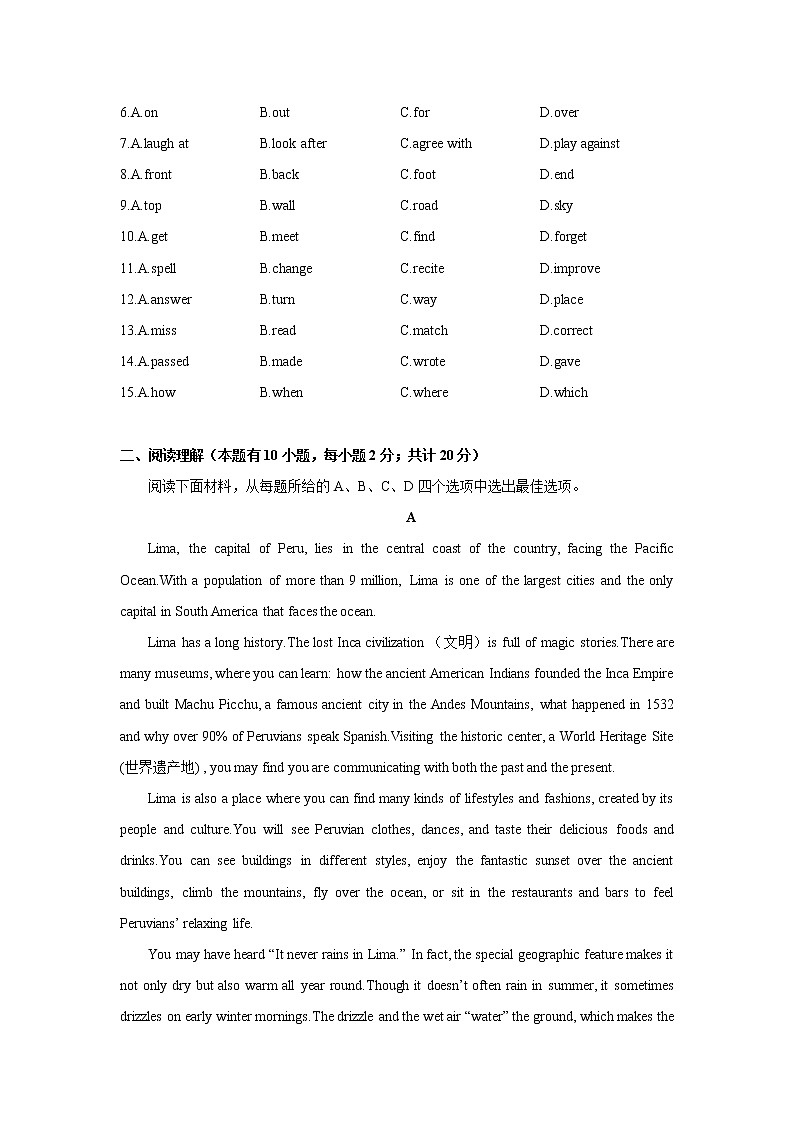 浙江省嘉兴市北师大南湖附校2022-2023学年八年级上学期英语期中检测试卷(含答案)第2页