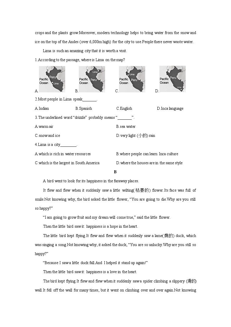 浙江省嘉兴市北师大南湖附校2022-2023学年八年级上学期英语期中检测试卷(含答案)第3页
