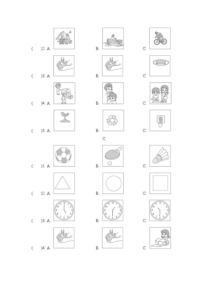 中考英语复习听力训练专项训练一含答案第2页