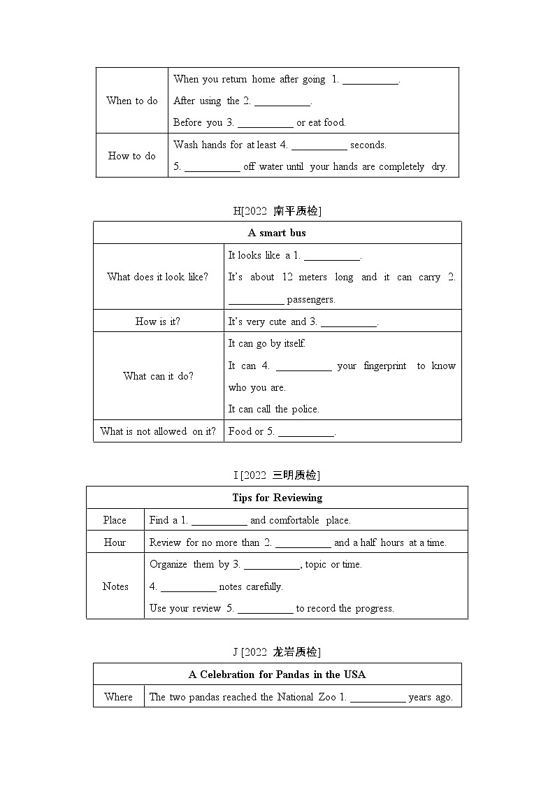 中考英语复习听力训练专项训练七含答案第3页