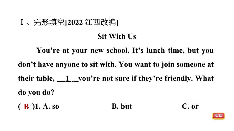 中考英语复习第二部分题型专练Day8课件第5页