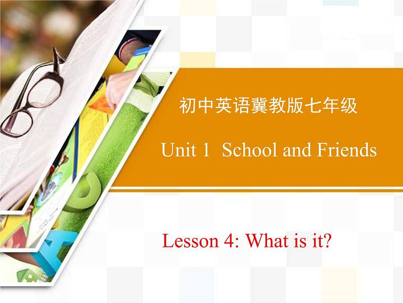 冀教版七年级英语上册lesson4 课件01