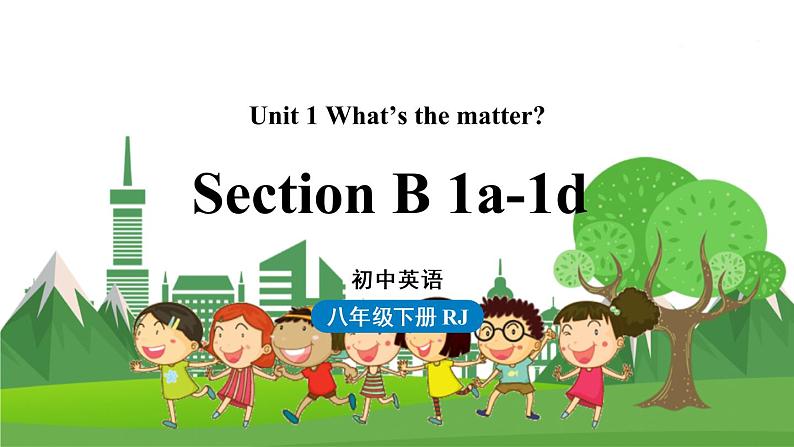 人教英语八下 Unit1第4课时（SectionB 1a-1d） PPT课件01