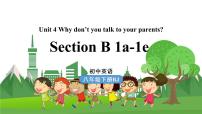 初中英语人教新目标 (Go for it) 版八年级下册Section B教案配套ppt课件