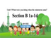 人教英语八下 Unit5第4课时（Section B 1a-1e） PPT课件