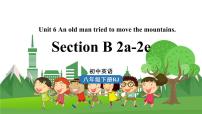 八年级下册Section B课前预习课件ppt