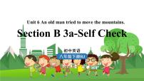 初中英语人教新目标 (Go for it) 版八年级下册Section B图片课件ppt