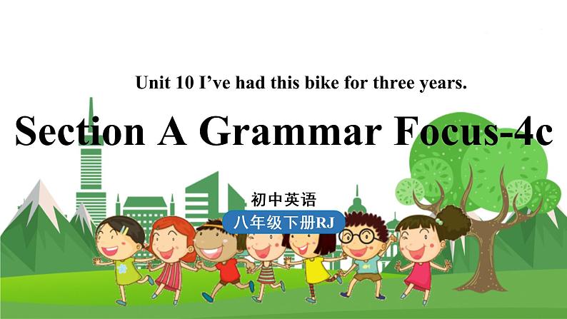 人教英语八下 Unit10第3课时（SectionA Grammar Focus-4c） PPT课件01