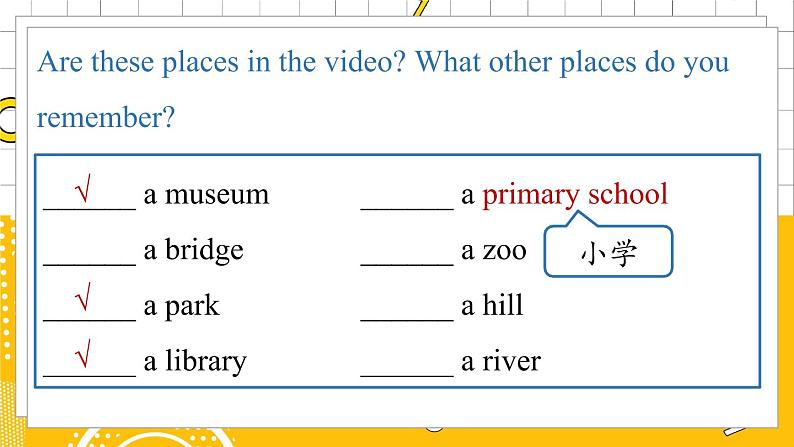 人教英语八下 Unit10第4课时（SectionB 1a-1d） PPT课件04