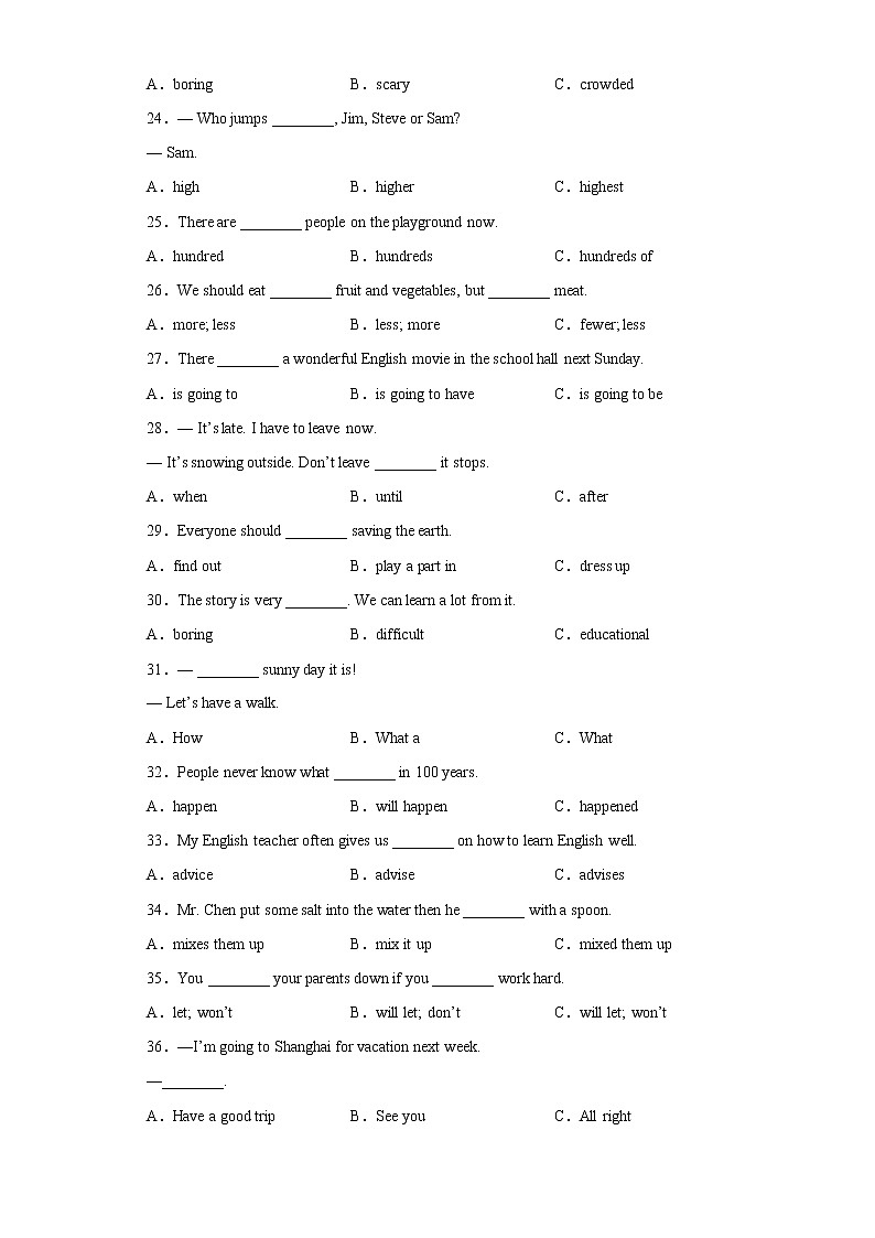 吉林省白城市通榆县2021-2022学年八年级上学期期末英语试题(含答案)第3页