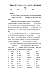宁夏石嘴山市平罗县2021-2022学年九年级上学期期末英语试题(含答案)