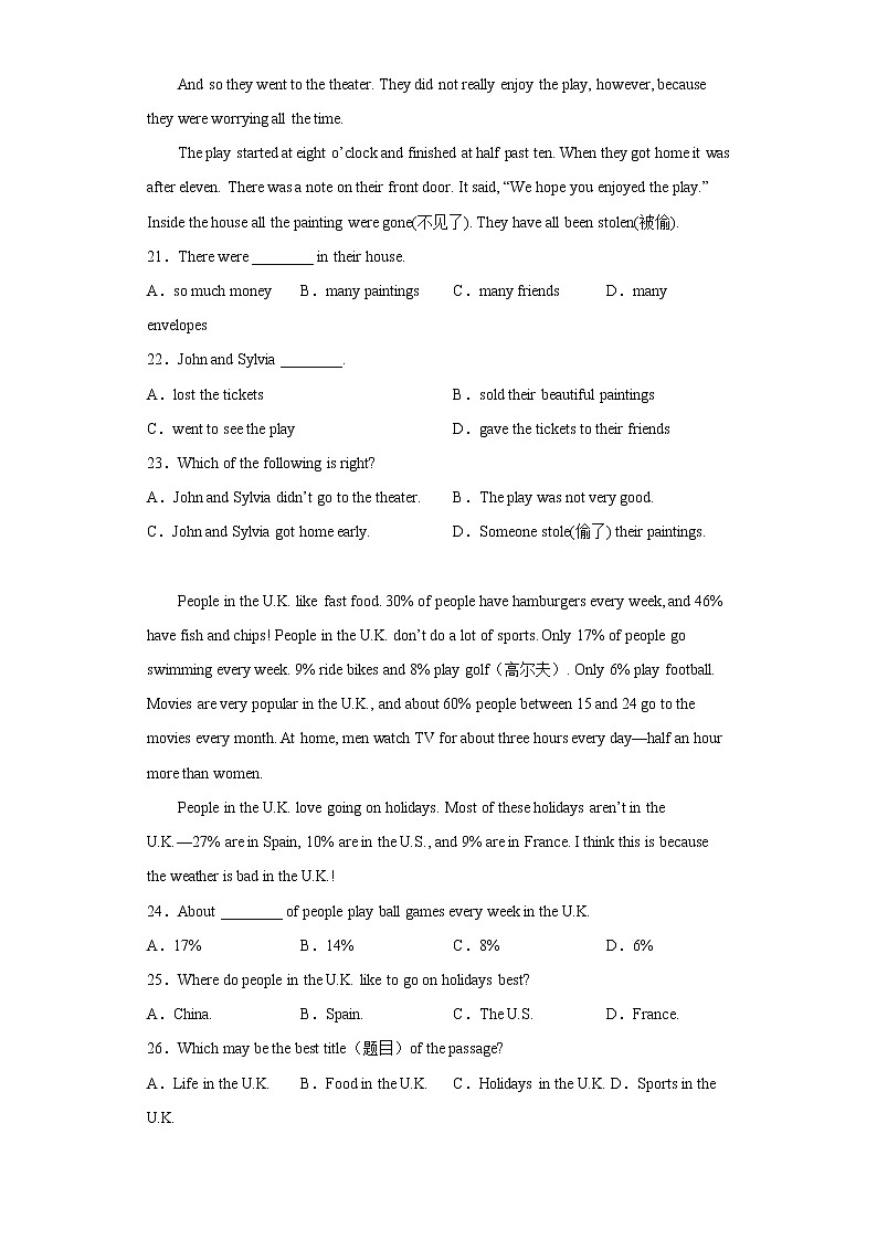 山东省泰安市岱岳区2021-2022学年七年级上学期期末考试英语试题(含答案)第3页