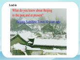 Unit 1  Past and present  第2課時 Reading-初中英語八年級下冊 課件（牛津譯林版）