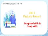 Unit 1  Past and present  第4课时 Integrated skills and Study skills-初中英语八年级下册 课件（牛津译林版）