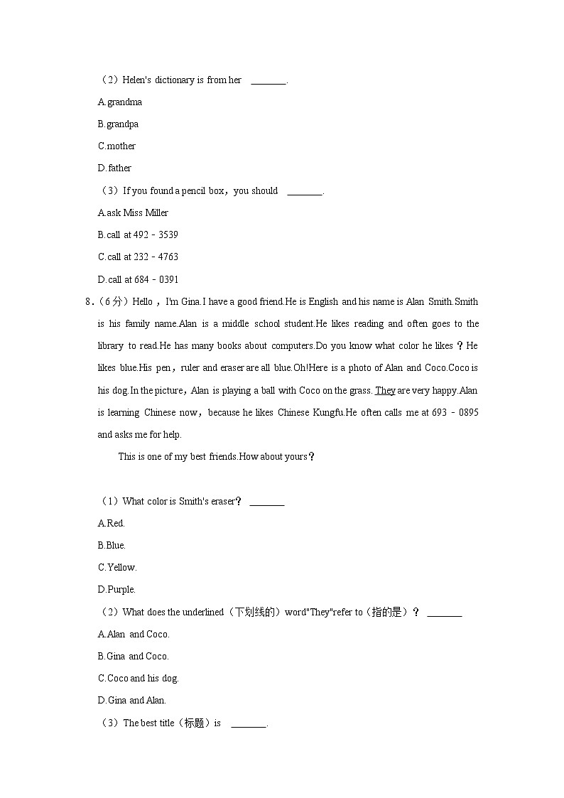 北京市大兴区2022-2023学年七年级上学期期中英语试卷 (含答案)03