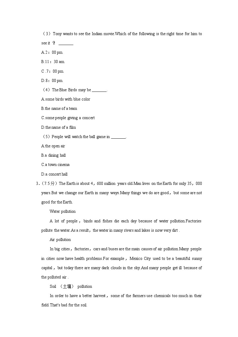 广东省深圳市坪山中学2022-2023学年七年级上学期期中试卷英语(含答案)第3页