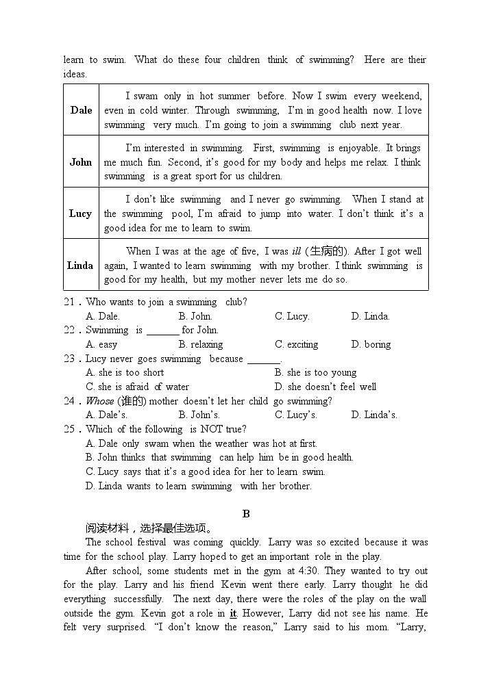 湖北省黄石市大冶市2022-2023学年八年级上学期期中目标检测英语试题(含答案)03